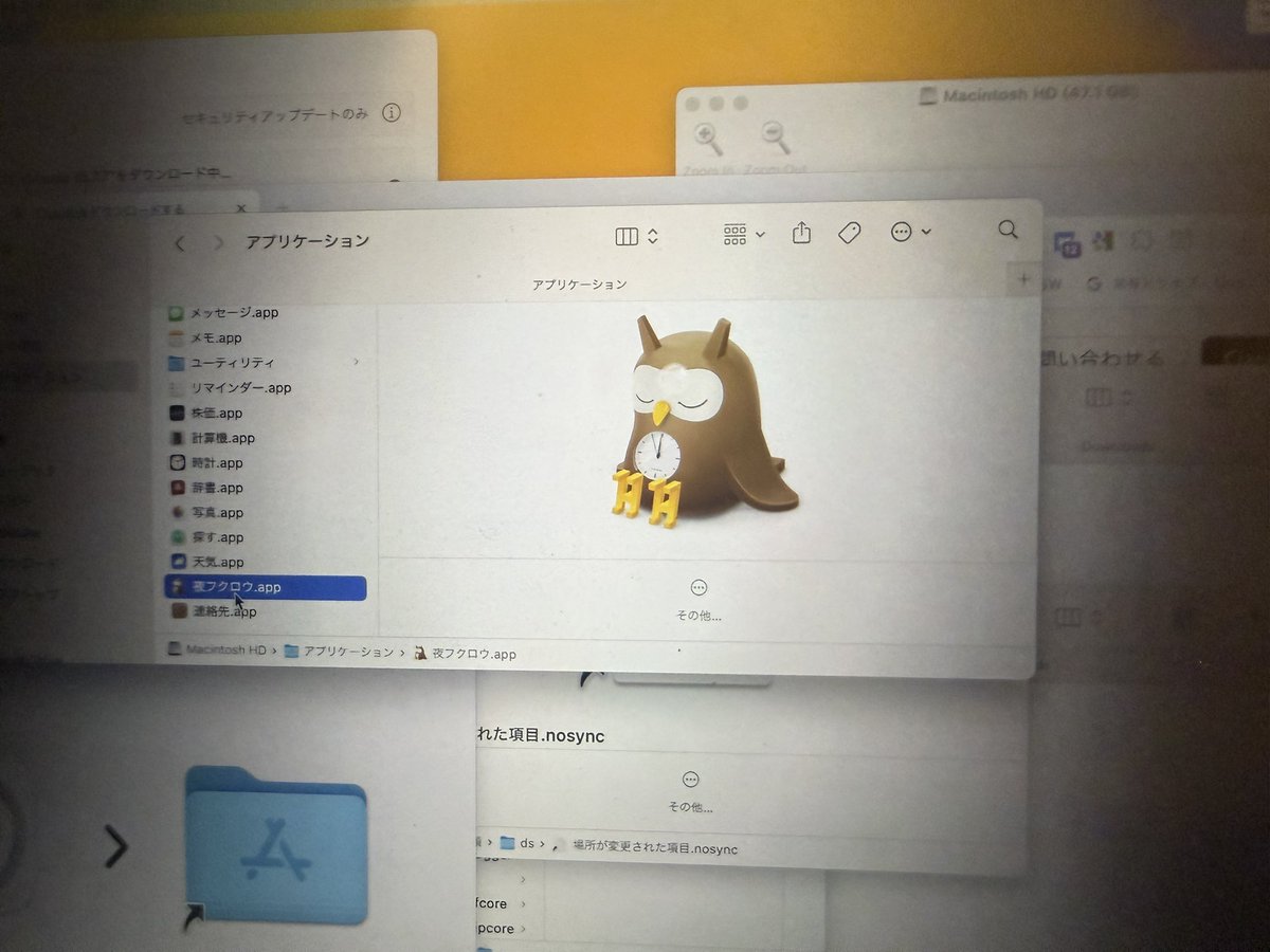 Codexデスクトップはそもそも起動すらしないけど、Claude デスクトップ