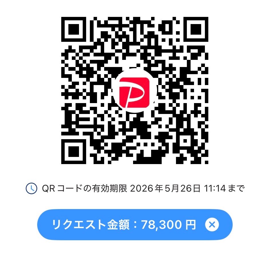 もぴ@ポイ活&ポケポケ tweet media