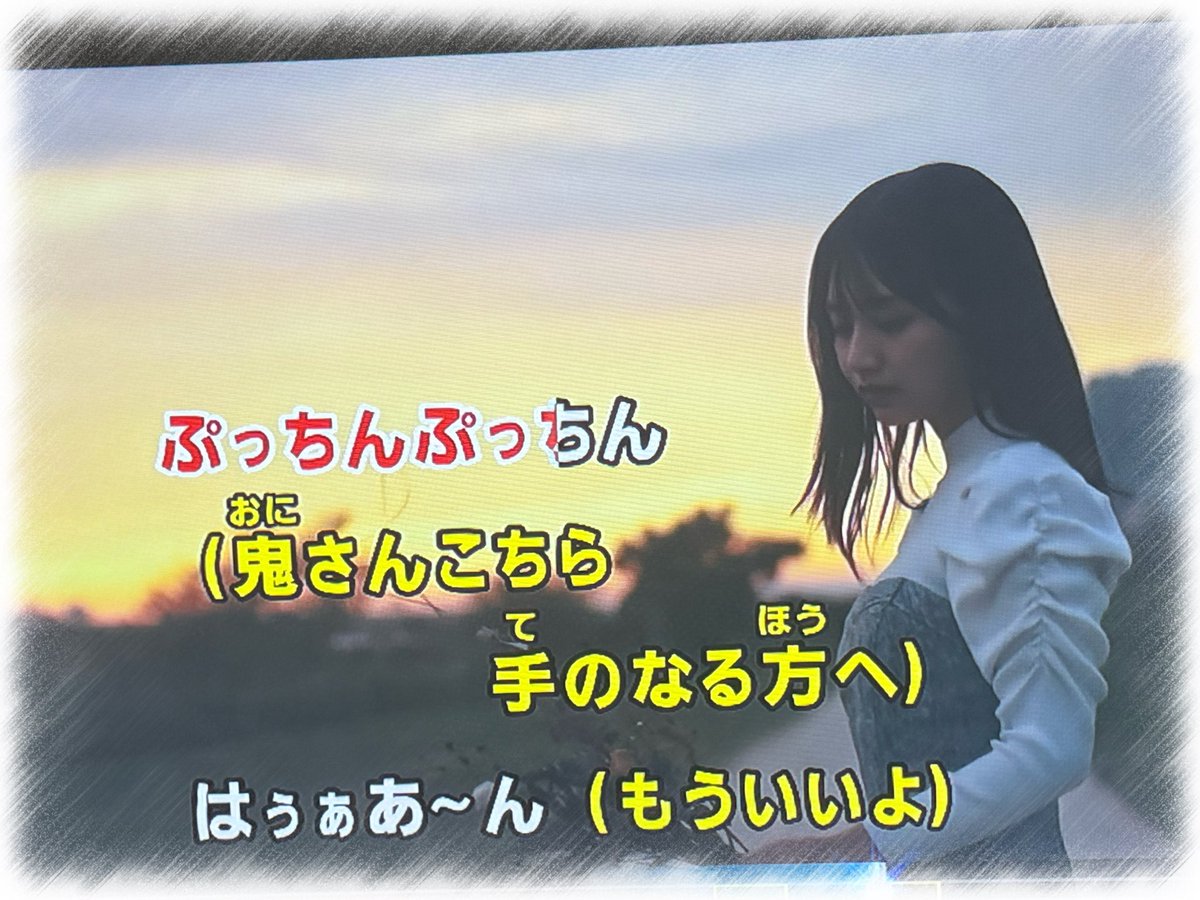 sabuthi_o0ucy9's tweet photo. 歌った🎤🎶
DODODO歌うの難しすぎて2人ともすごい👏✨
あと最後の、ぷっちんぷっちんはぁ〜んの所レコーディング裏側のやつ思い出して笑ってもた笑
@___nicoichi___ @RinrinFlamingo
@HEIFLA_official
#平成フラミンゴ
#カラオケ
#LUCKY
#DODODO https://t.co/NqGfZVxLUg