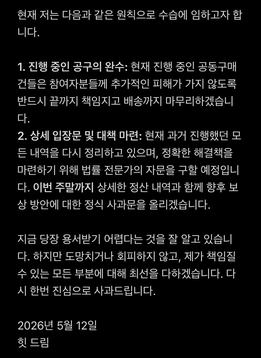 힛 tweet media