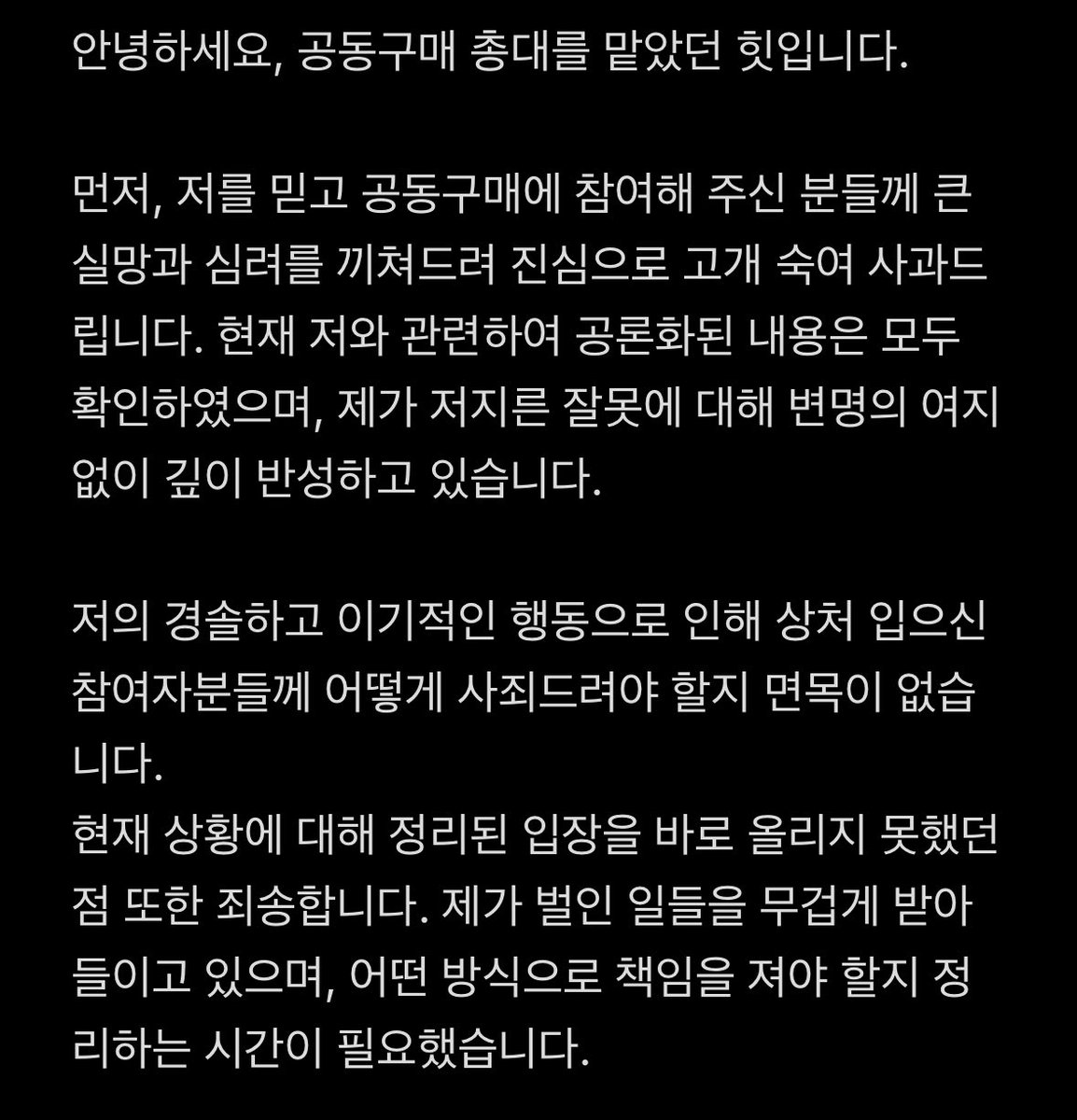 힛 tweet media