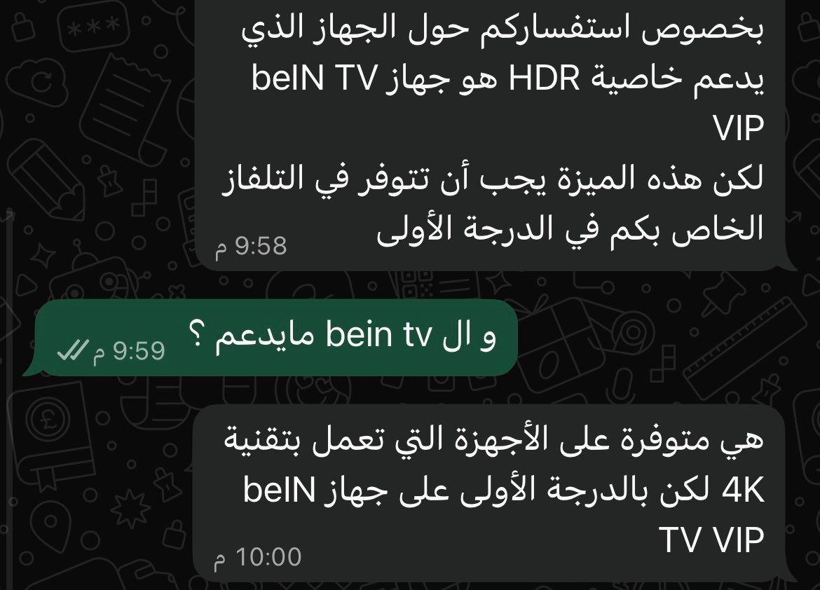 AHmed tweet media