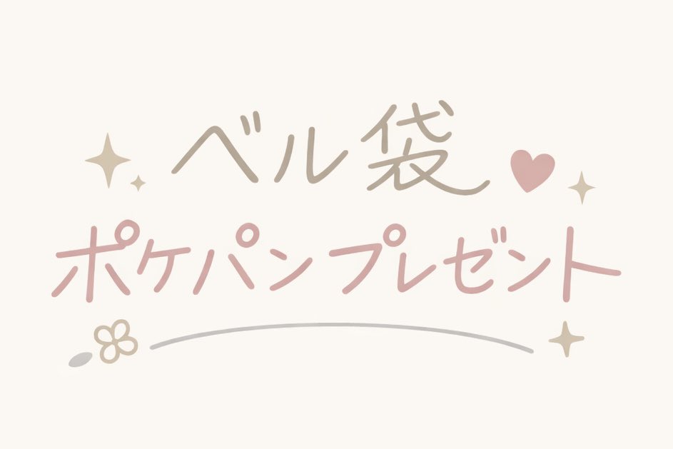 ポン tweet media