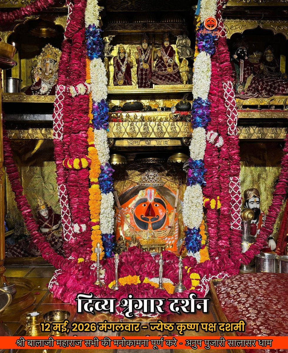 श्री खाटू श्याम प्रभु दीवाने™ tweet media