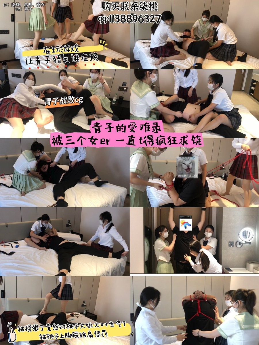 Qitao_qz1's tweet photo. 补发视频预览
三个女生一起t青子 他要被挠死了
声音太大导致被查房…超级尴尬！
另两位er：@QiMing926  @乔乔
#挠脚心 #挠痒 #tk #tickle
#女er #sp #小圈实践 #足控福利 https://t.co/Z5faVg8woU