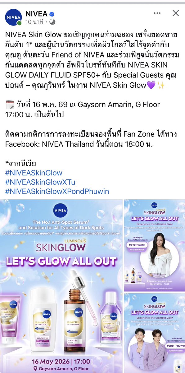 nda(เกือบจะมีสติแล้ว) tweet media