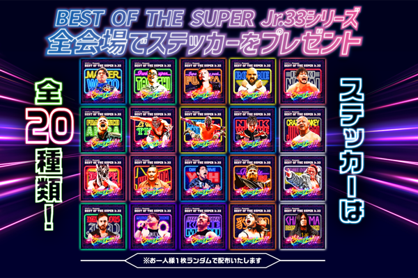 新日本プロレスリング株式会社 (@njpw1972) / Posts / X