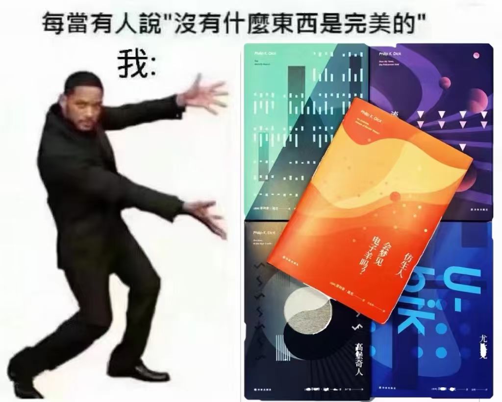 mob_luu's tweet photo. @UUUbik_ 啊啊啊啊啊啊这时候我要拿出这张经典的图！ https://t.co/05uxUY3tLg