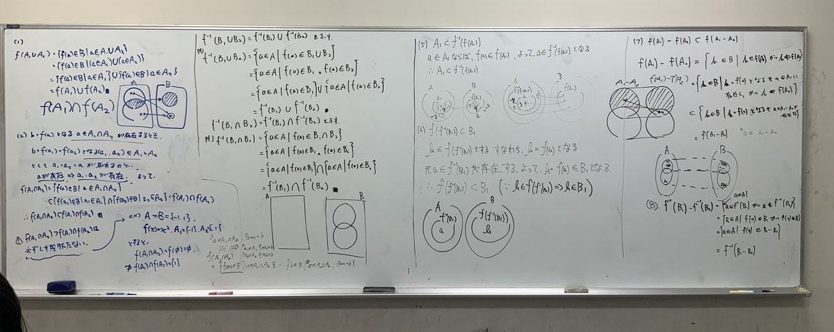 立教大学数学研究会 tweet media