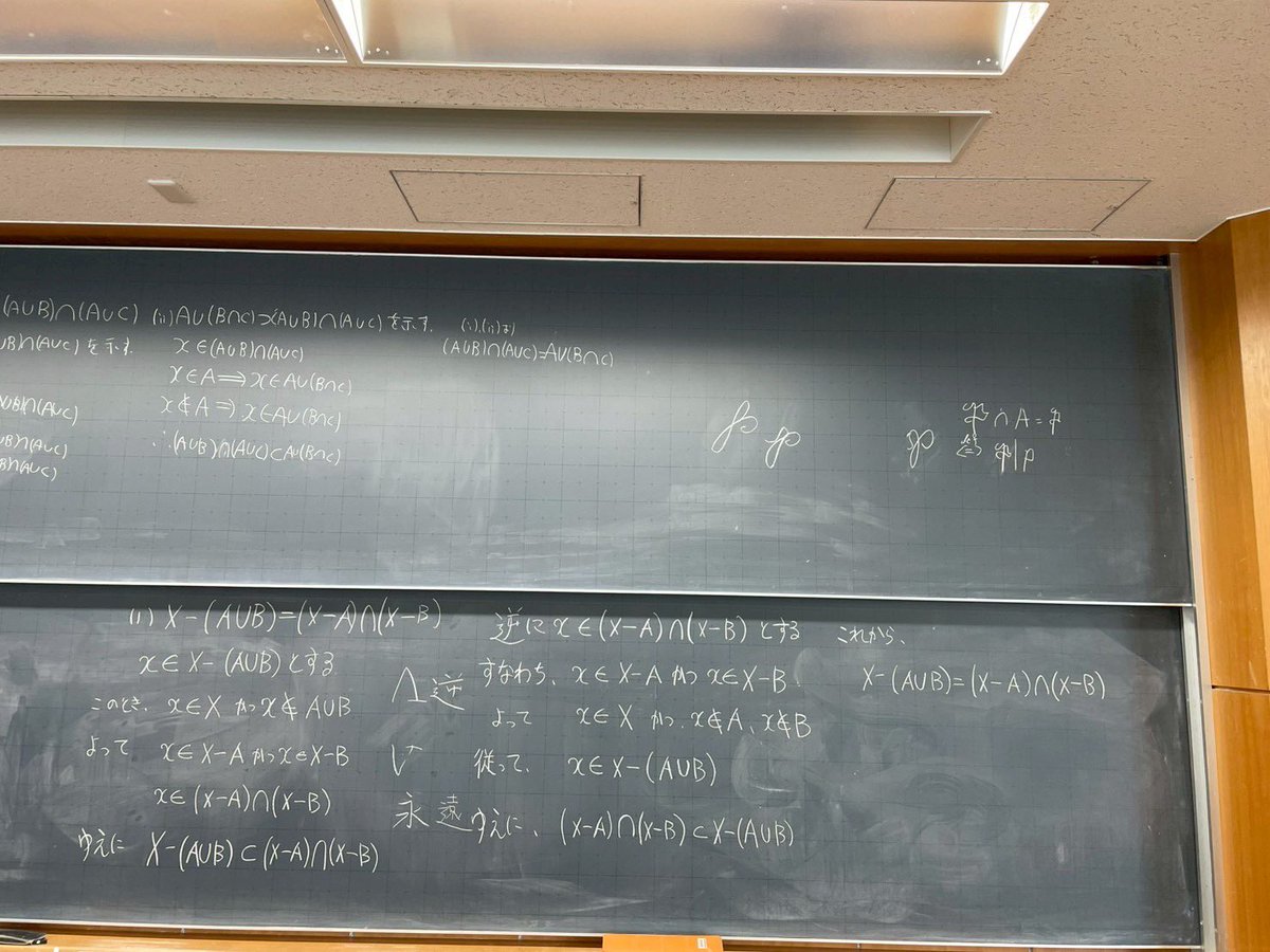 立教大学数学研究会 tweet media