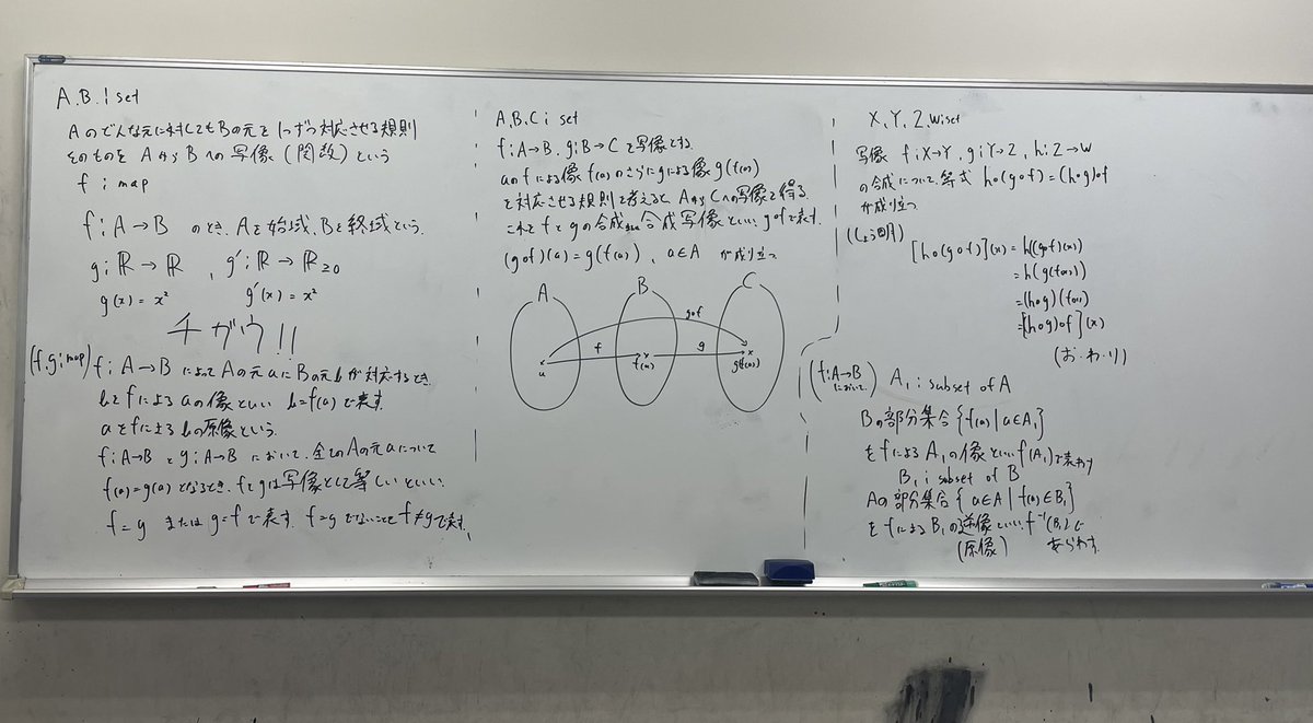 立教大学数学研究会 tweet media