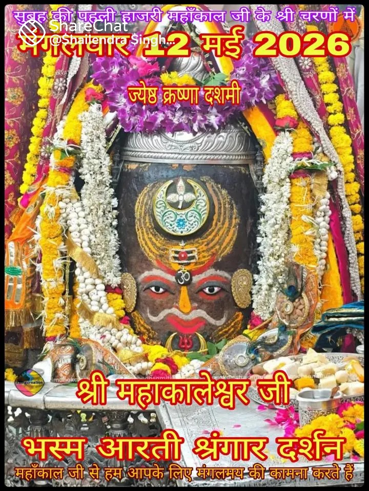 👸💖🇮🇳👑 tweet media