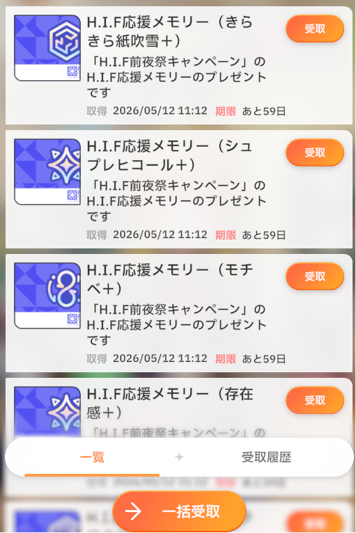 学園アイドルマスター 学マス まとめ情報 tweet media
