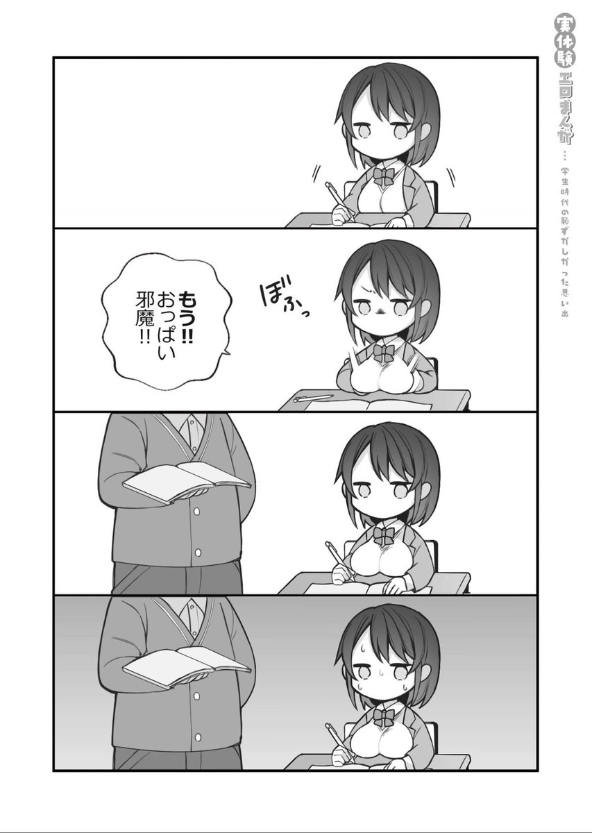 五十嵐 瞬 tweet media