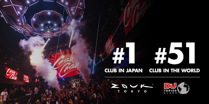 PRTIMES_ETM's tweet photo. 銀座最大級のナイトクラブ施設「Zouk Tokyo」世界一のクラブを決めるランキングで国内1位、世界51位を獲得 https://t.co/vtD4YwtHWl https://t.co/2h9vxf79PI