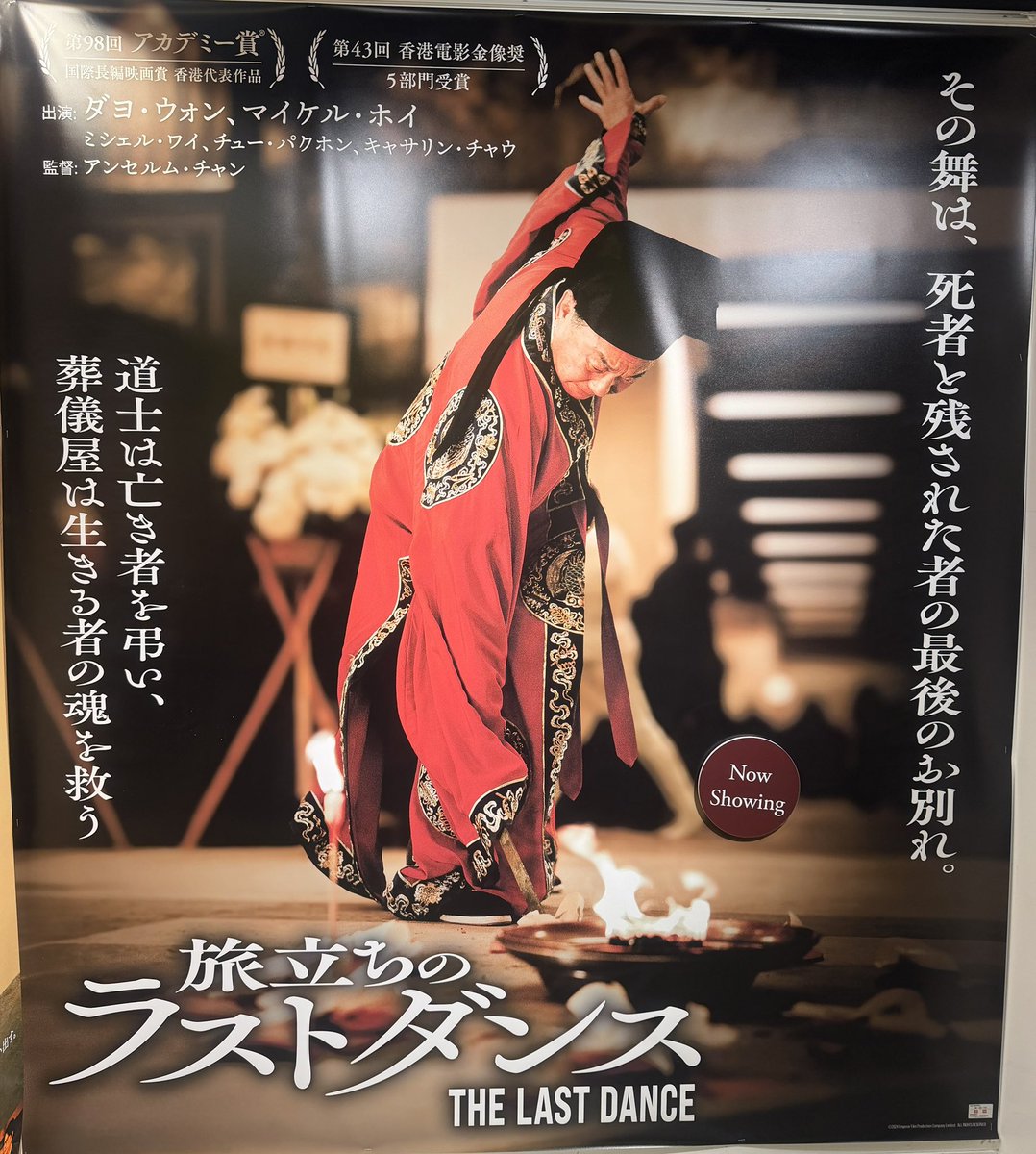 先週観た映画がどれも素晴らしすぎて、少なくとももう一回ずつは観たく