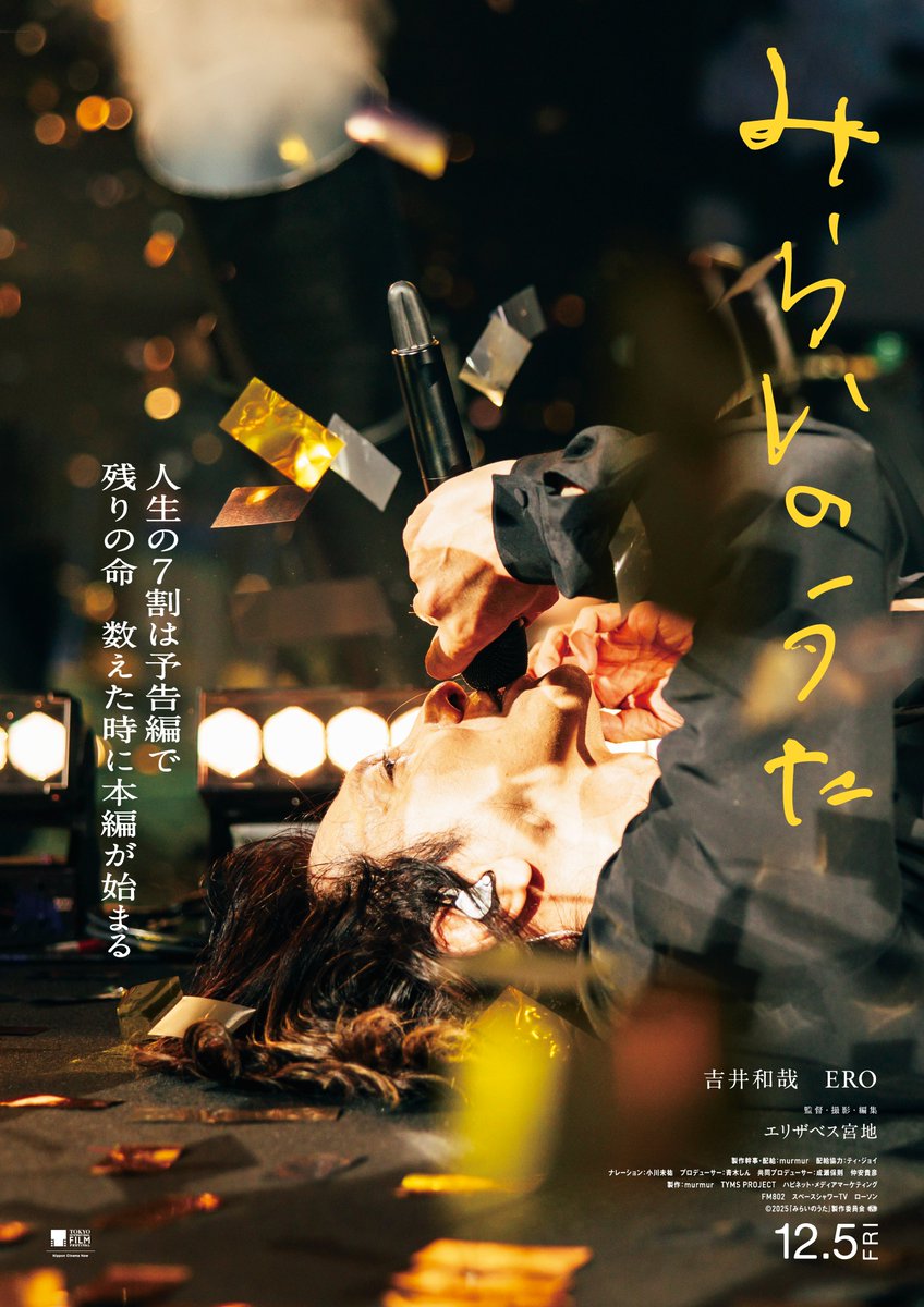 CINEX(シネックス) tweet media
