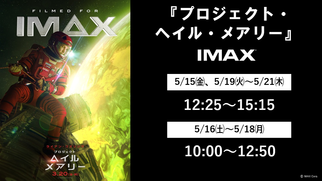 109シネマズ大阪エキスポシティ tweet media
