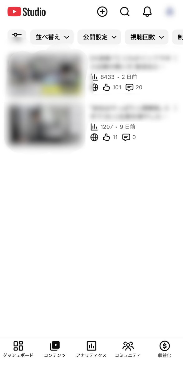 黒田_YouTubeオタク tweet media