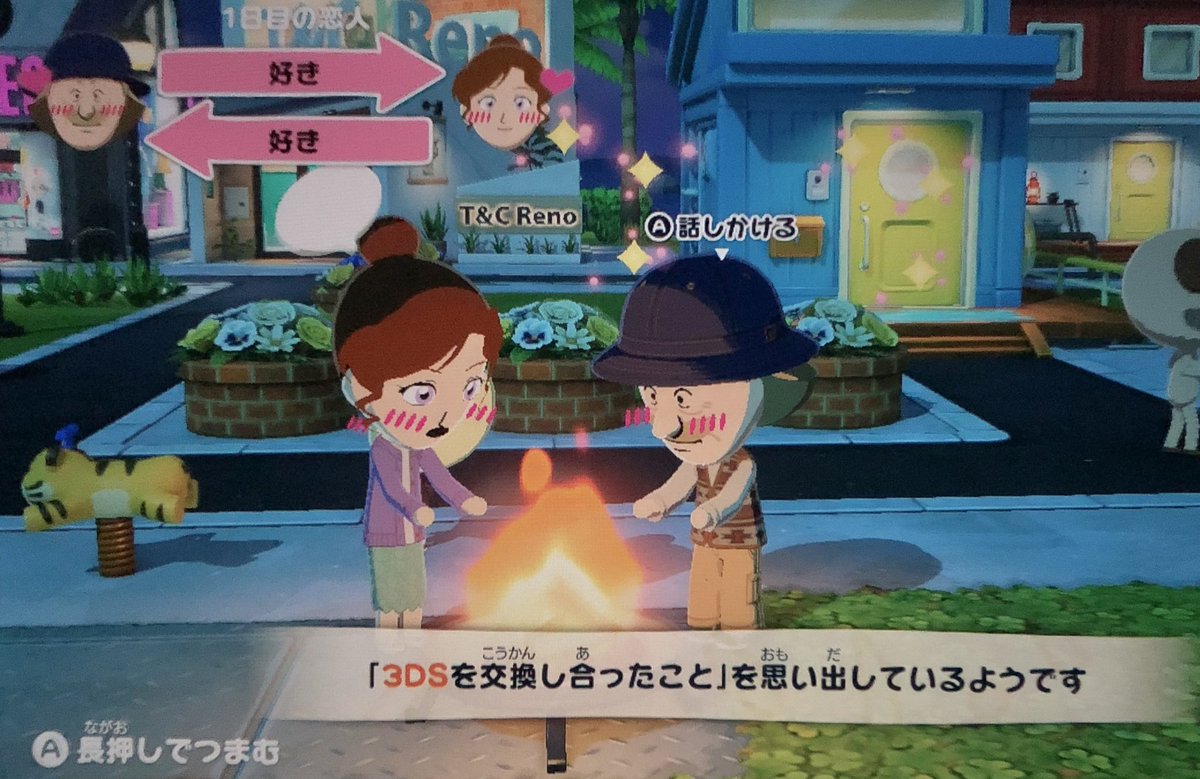 ぬいさん tweet media