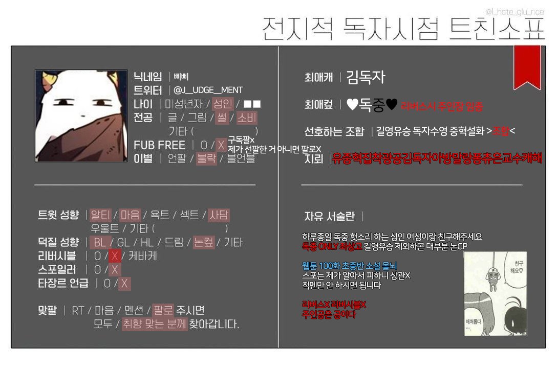 삐삐🤍🖤 tweet media