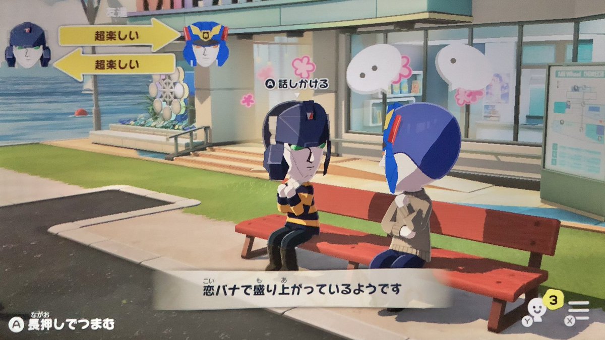 ぬいさん tweet media
