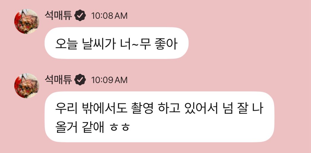 🦊💌 tweet media