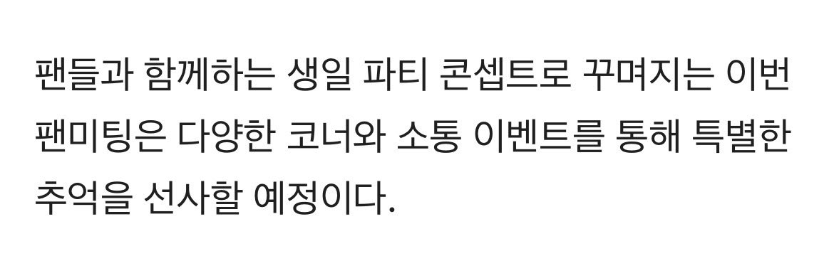 영우야놀자🐰 tweet media
