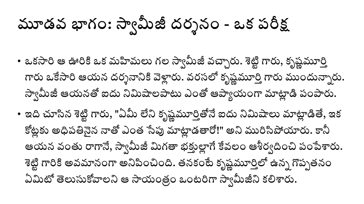 VedaPadam's tweet photo. https://t.co/j2JFP4N0Gc