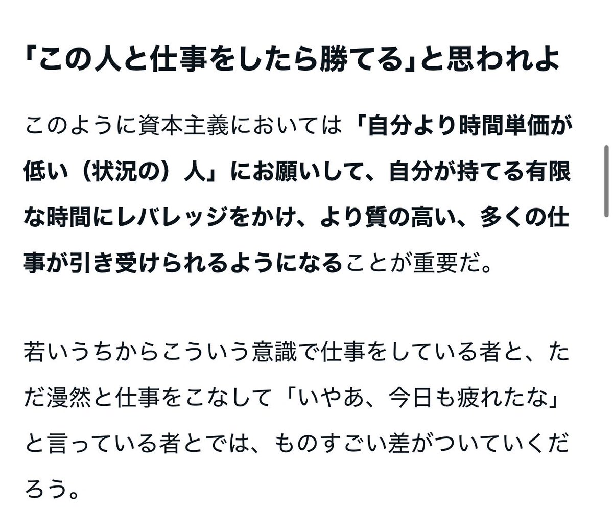 西村海都 |虹と満月と㍿ CEO tweet media