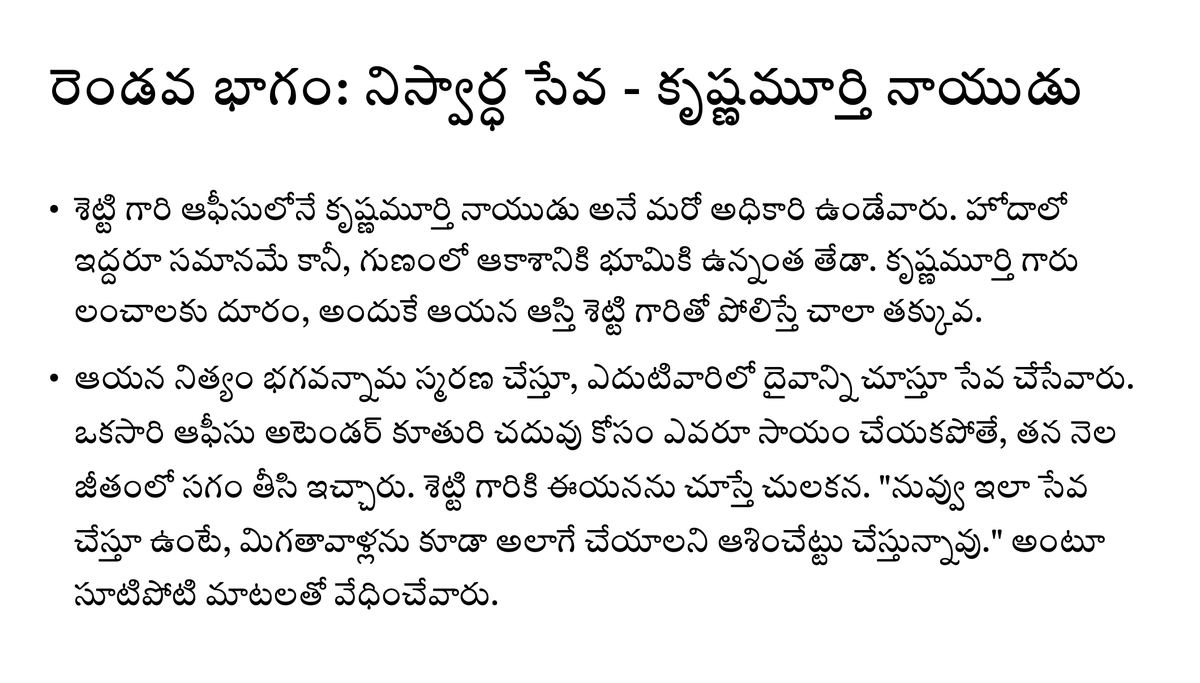 VedaPadam's tweet photo. https://t.co/xA8ADh8mCa