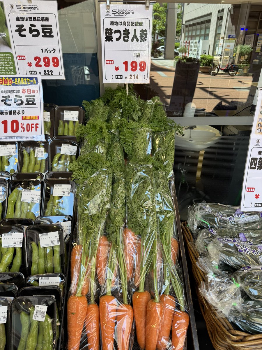 かめめし tweet media