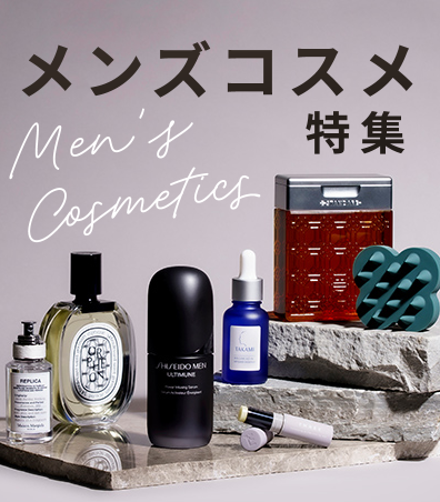 DEPACO(大丸・松坂屋 コスメの情報メディア＆オンラインストア)【公式