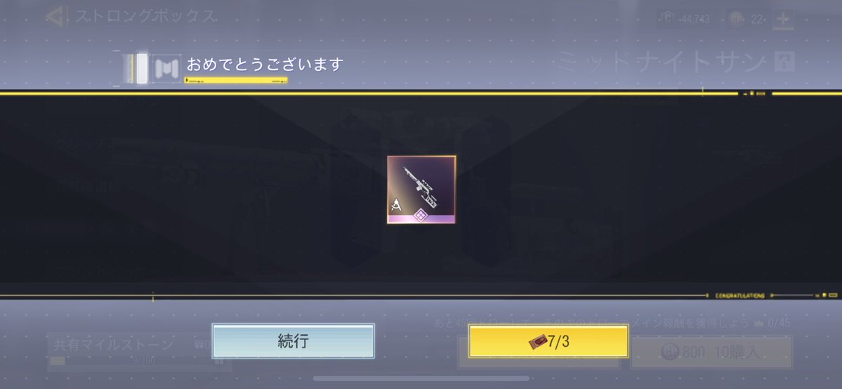 しこ tweet media