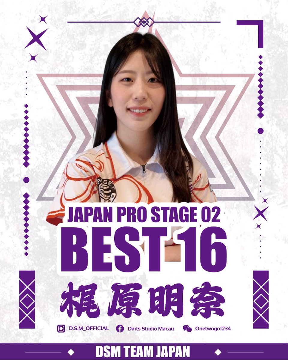 Darts Studio Macau (DSM) tweet media