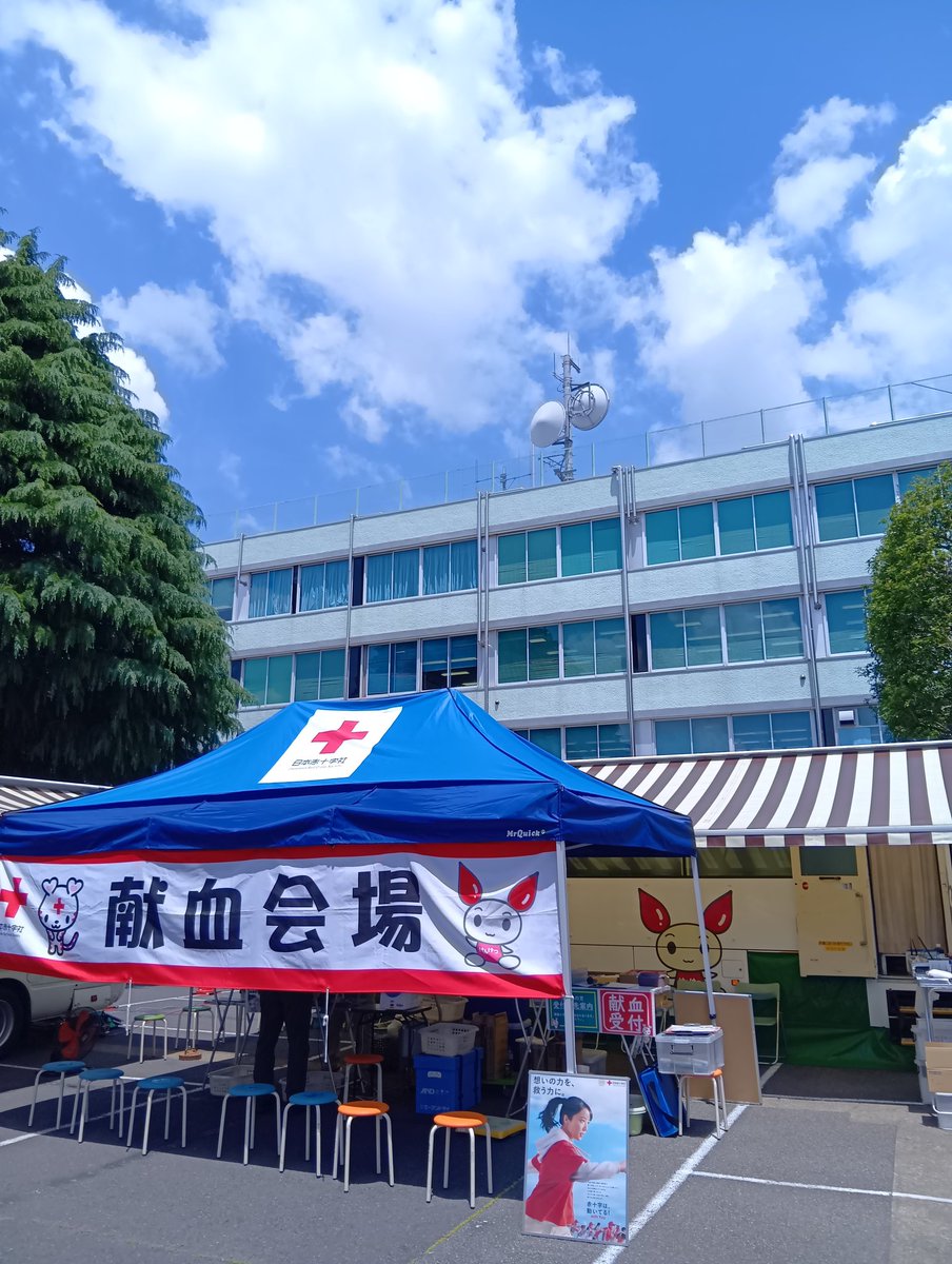 634s_kenketsu's tweet photo. 良い天気ですね。
本日は小金井市役所本庁舎駐車場におきまして献血を実施しています。
午前     9:30から11:30
午後　13:00から16:00　まで受付します。温かいご協力をお願いします！
#献血　#ボランティア https://t.co/Ag4G5yAyel
