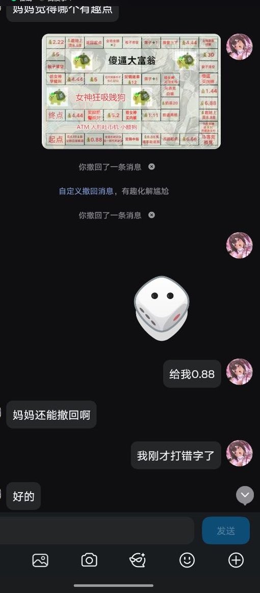 妙妙大王 tweet media