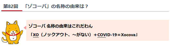 ケアネットのわんこ🐶コム太《公式》 tweet media