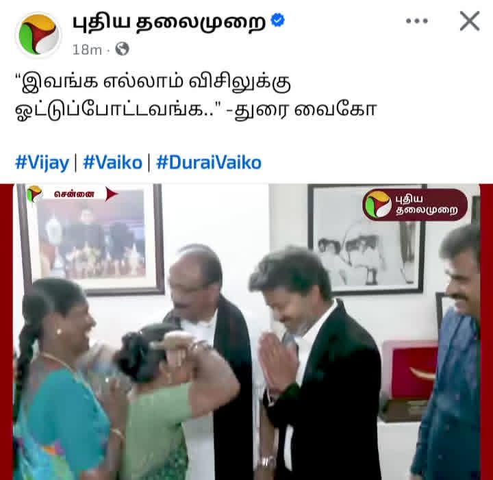 🚩 Ram Thevar 🚩 tweet media