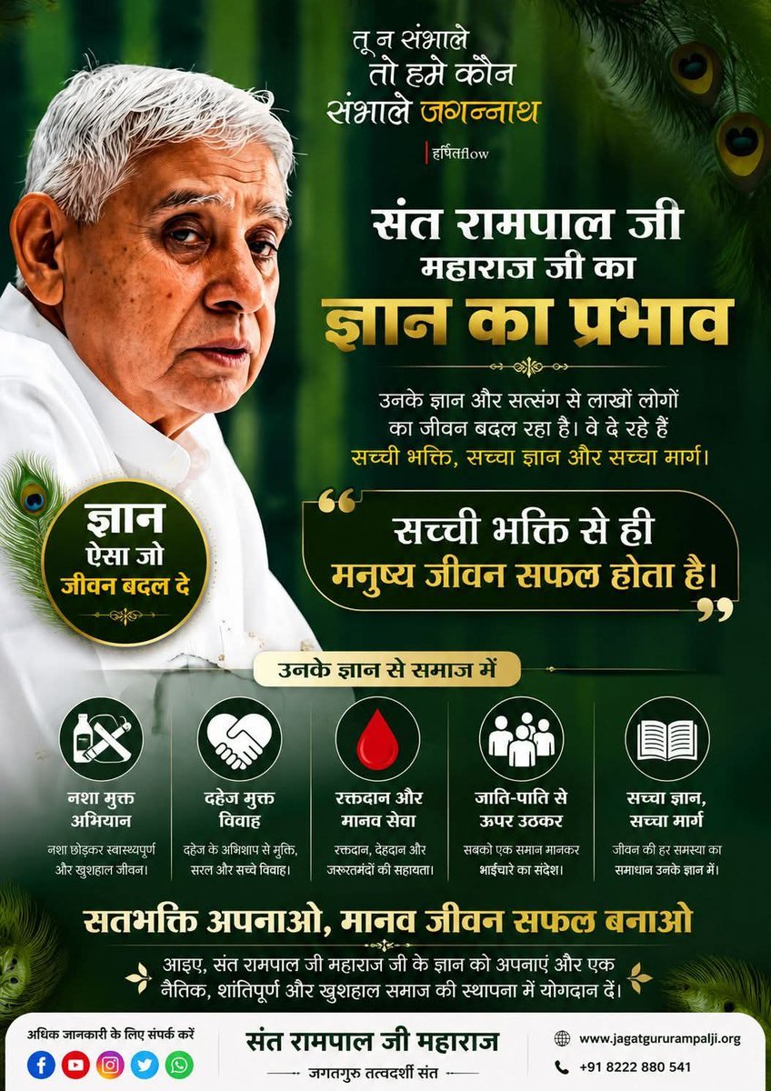 Ganesh Das tweet media