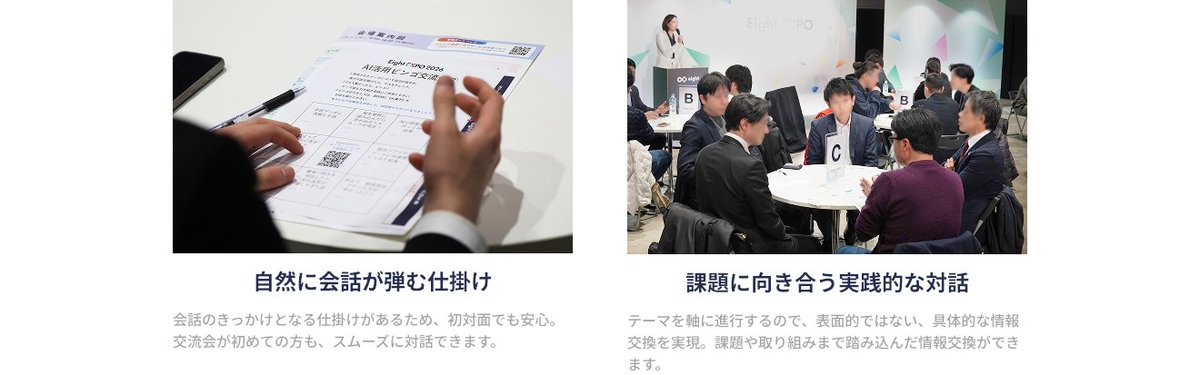 Eight EXPO tweet media