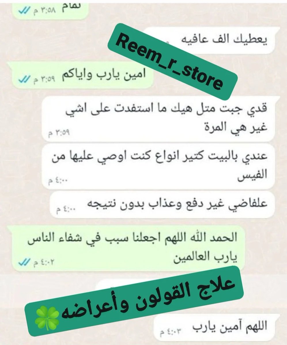 stomachproblem4's tweet photo. باقي خصم  
علي منتجات ⬇️

/ لتنحيف  الجسم 👌
 نزول الكرش والبطن 👌

/ علاج النحافة 🛑

/علاج  أعراض 
القولون ومشاكل المعدة 🛑

راسلني بنوع حالتك 👇ومتاح الاستفسار علي حساب انستقرام 👇📩https://t.co/pNrMeMN7Y7 https://t.co/SdA9ib5xtN