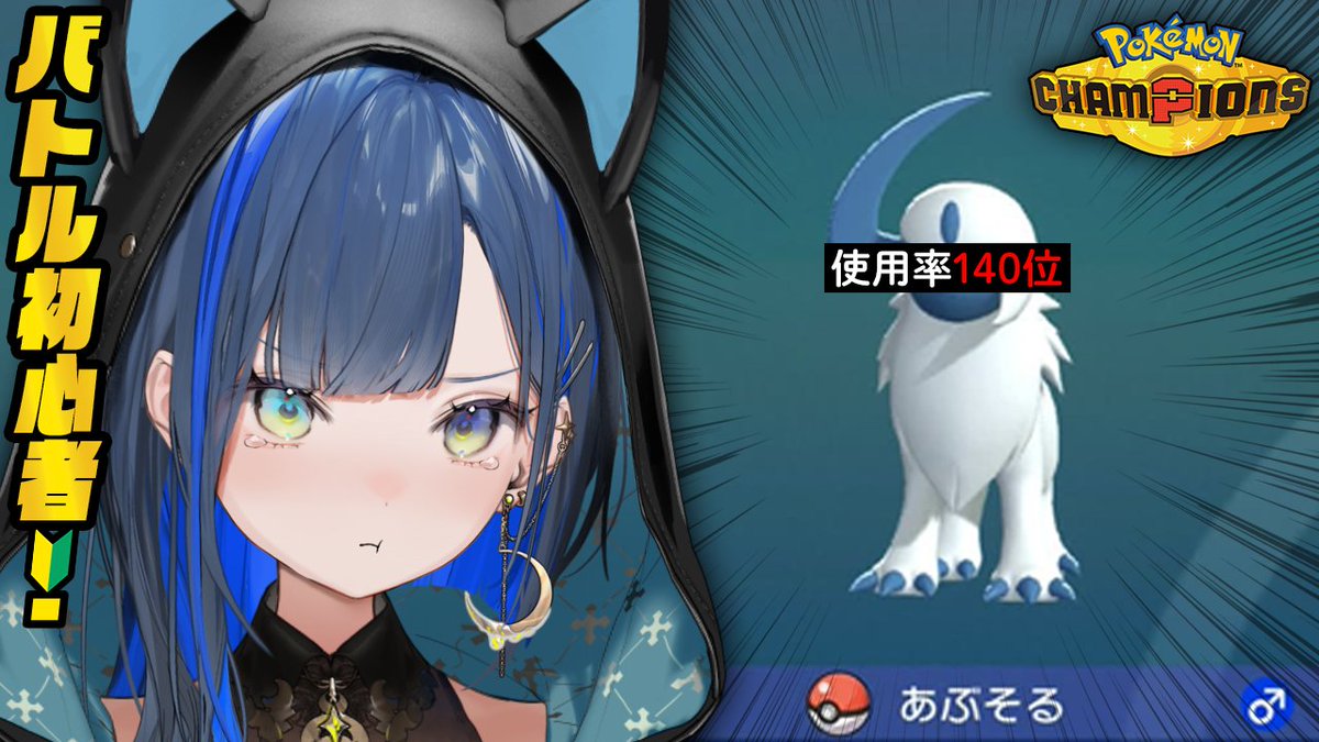 望月ほぐの🛏🐈⬛ tweet media