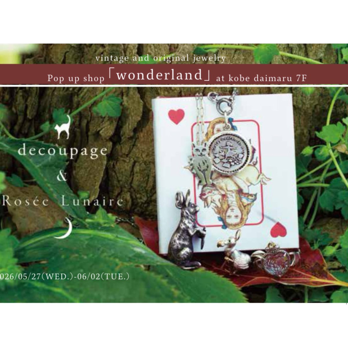 decoupage 【デコパージュ】 (@akideco) / Posts / X