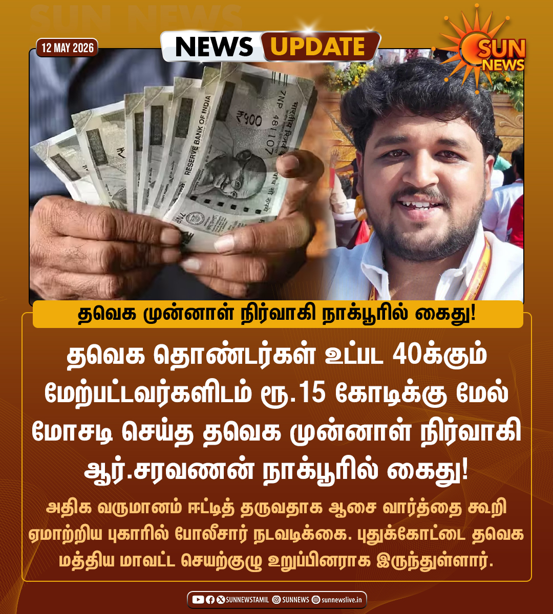 Sun News tweet media