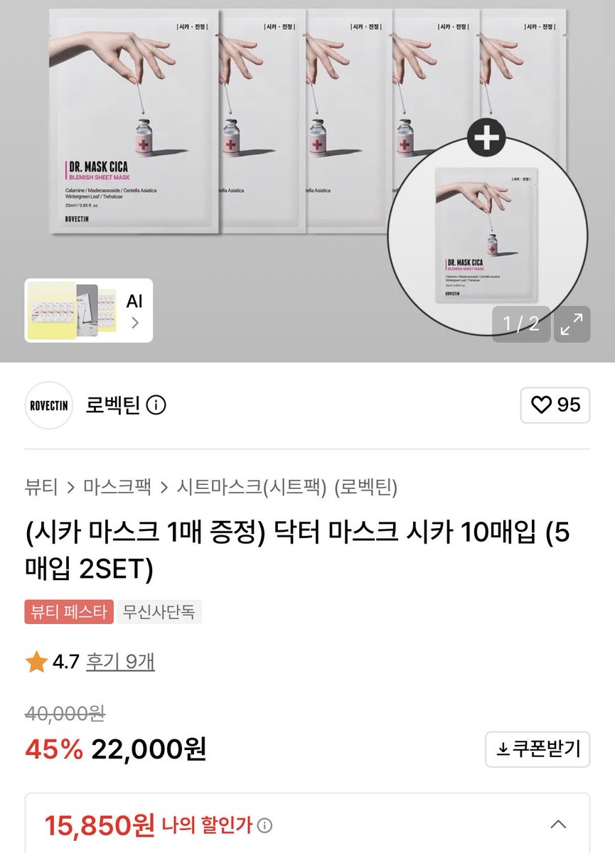 강토다 tweet media