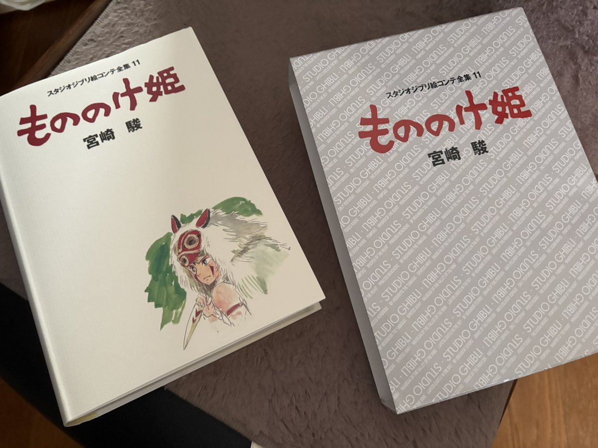 叉空良(さくら) 低浮上気味 tweet media