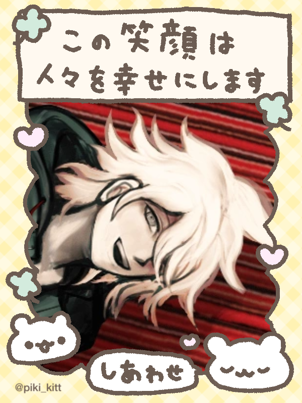 레타(レタ) 🦔🍀日狛 tweet media