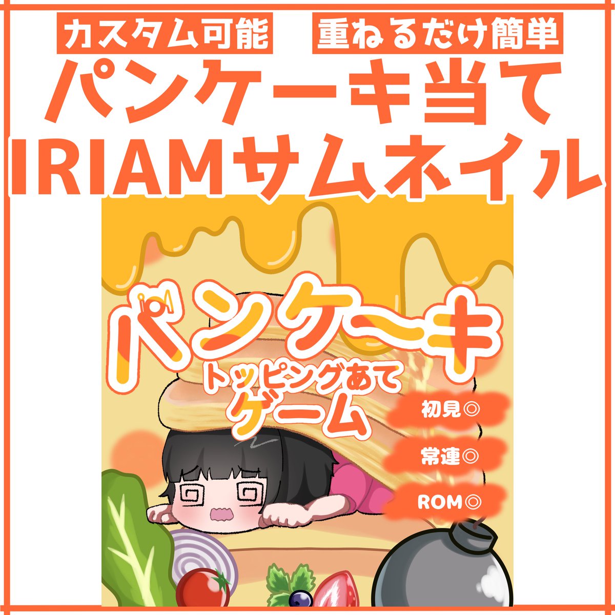 🎪橘華皇子👑イラスト依頼受付中 tweet media