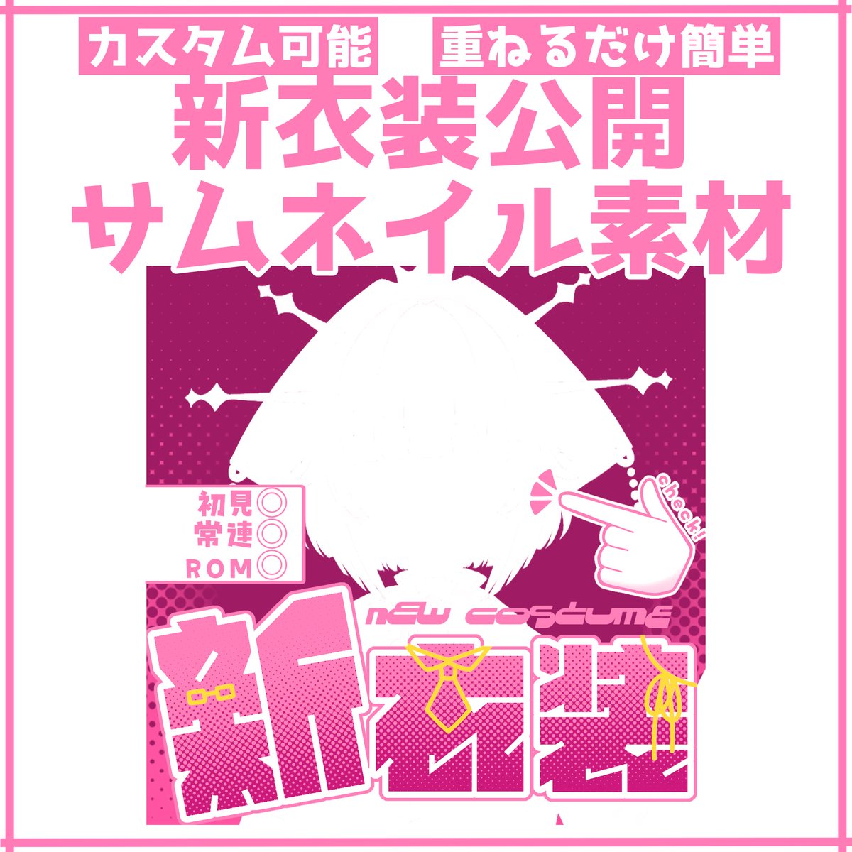 🎪橘華皇子👑イラスト依頼受付中 tweet media
